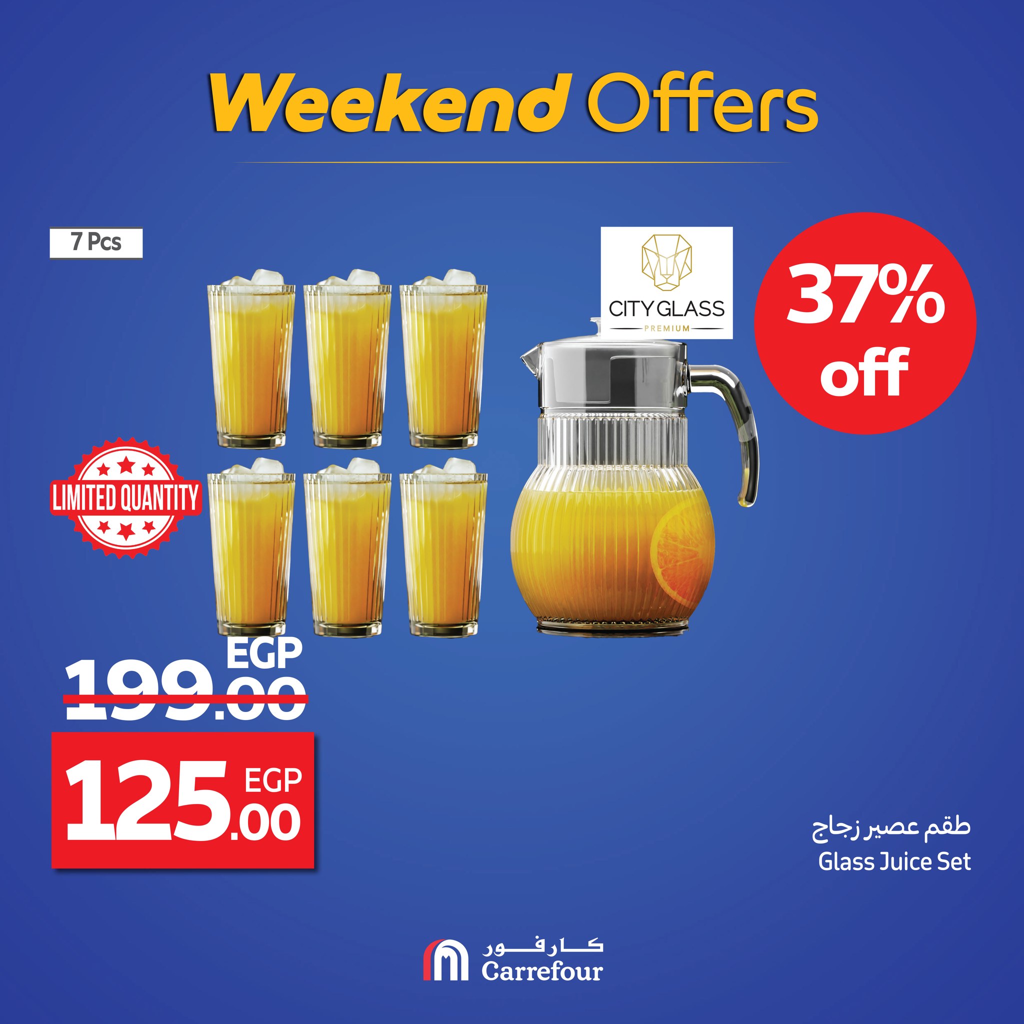 carrefour offers from 17sep to 2sep 2025 عروض كارفور من 17 سبتمبر حتى 2 سبتمبر 2025 صفحة رقم 17